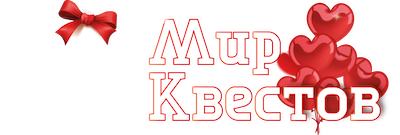 Квесты в реальности в Красноярске