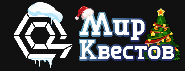 Квесты в реальности в Красноярске