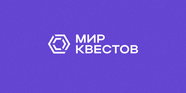 "Мир квестов" появился "ВКонтакте"