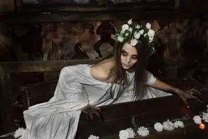 Вий