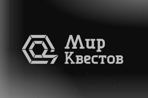 Квест-перформанс «Обитель зла» от Lost